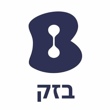 בזק החברה הישראלית לתקשורת בע"מ - יבואן